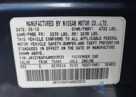 2010 Infiniti G37 Journey из США, поврежденный, VIN JN1CV6AP4AM203533